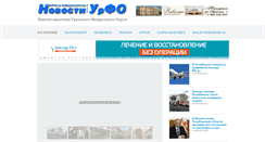 Desktop Screenshot of naurfo.ru